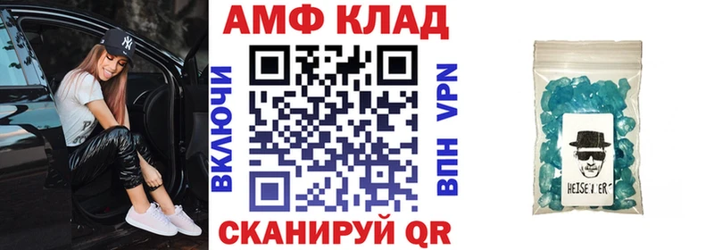 Amphetamine Розовый  мориарти формула  Мосальск 