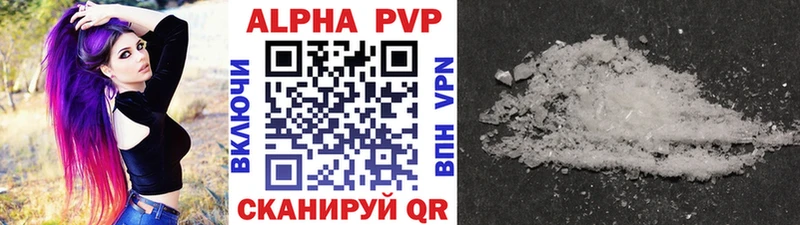 Alfa_PVP кристаллы  площадка формула  Мосальск  где купить наркоту 