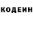 Кодеиновый сироп Lean напиток Lean (лин) Lizer Meister