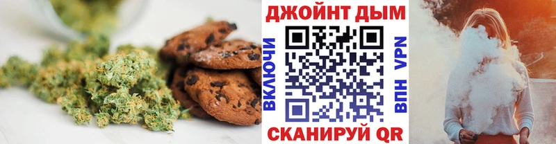 наркотики  Мосальск  Еда ТГК марихуана 