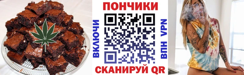 Еда ТГК конопля Мосальск