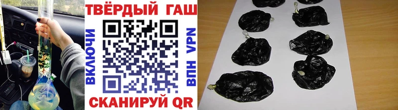 это формула  наркотики  Мосальск  Гашиш ice o lator 