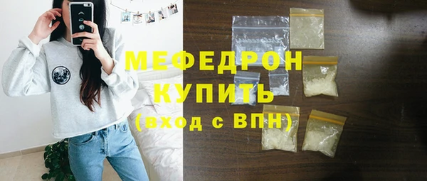 MESCALINE Абаза