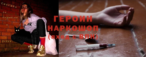 MESCALINE Абаза