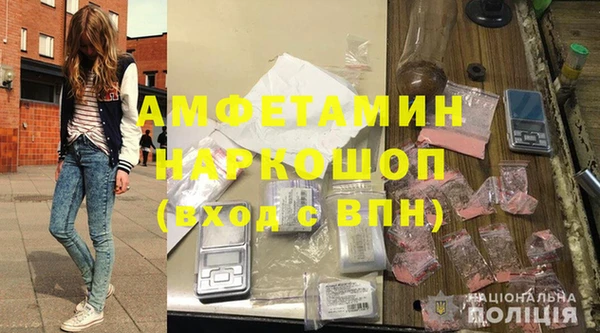 кокс Абинск