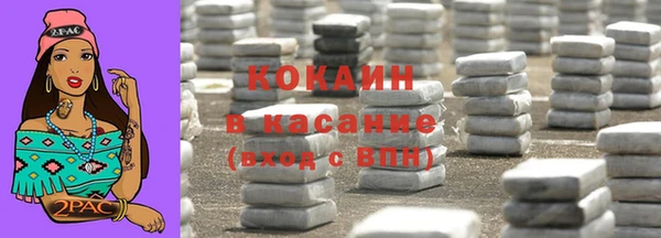 кокс Абинск