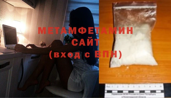 MESCALINE Абаза