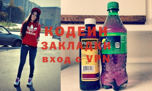 кокс Абинск