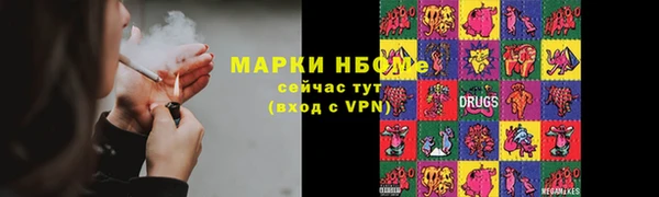 кокс Абинск