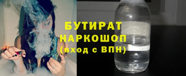 MESCALINE Абаза