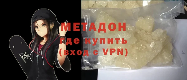 кокс Абинск