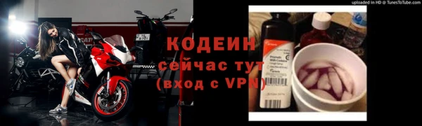 кокс Абинск