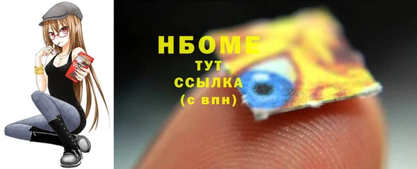 MESCALINE Абаза