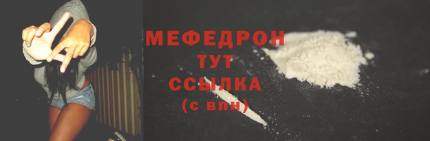 MESCALINE Абаза