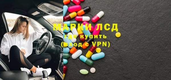 MESCALINE Абаза