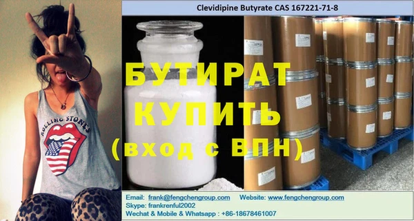 MESCALINE Абаза