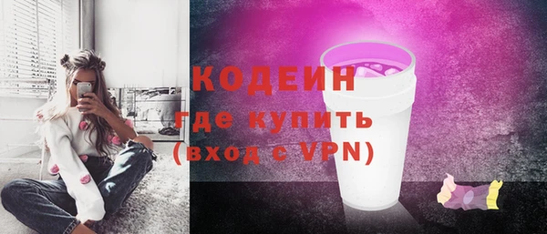 MESCALINE Абаза