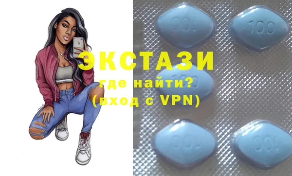 MESCALINE Абаза