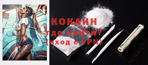 индика Абдулино