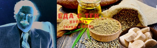 MESCALINE Абаза