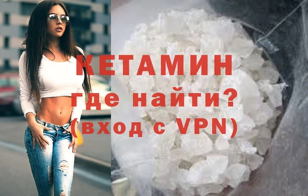 MESCALINE Абаза