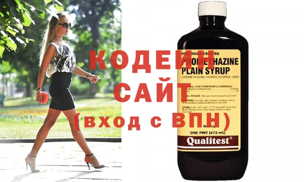 кокс Абинск