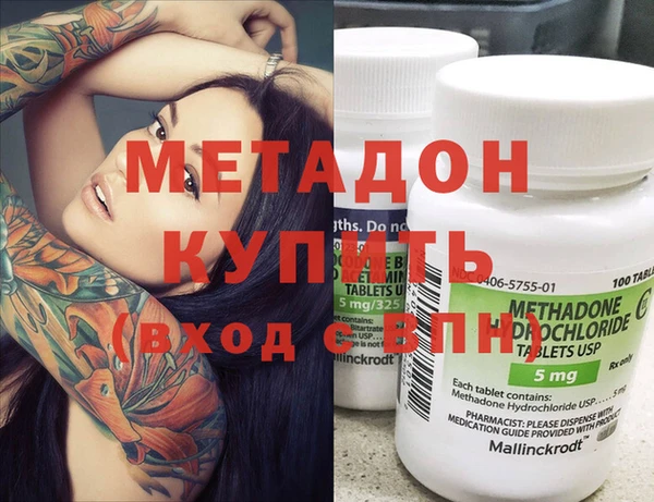 индика Абдулино