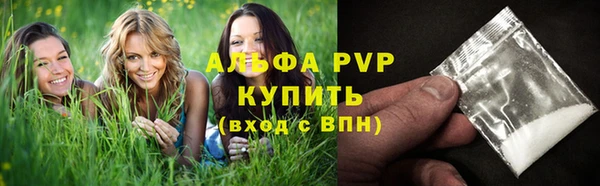 MESCALINE Абаза