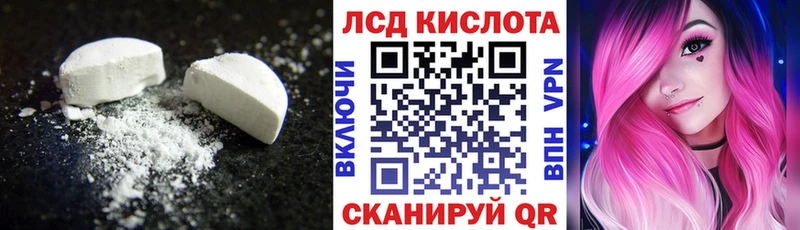 LSD-25 экстази кислота  Мосальск 