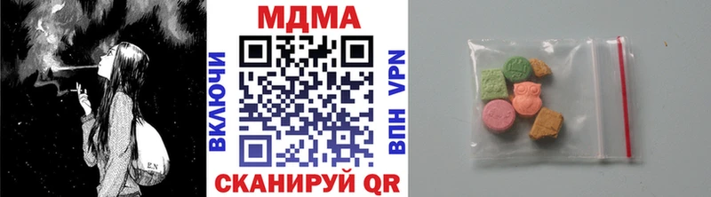 МДМА Molly  кракен как зайти  Мосальск 