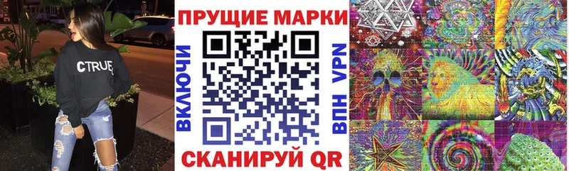 shop официальный сайт  где купить наркоту  Мосальск  Наркотические марки 1,5мг 